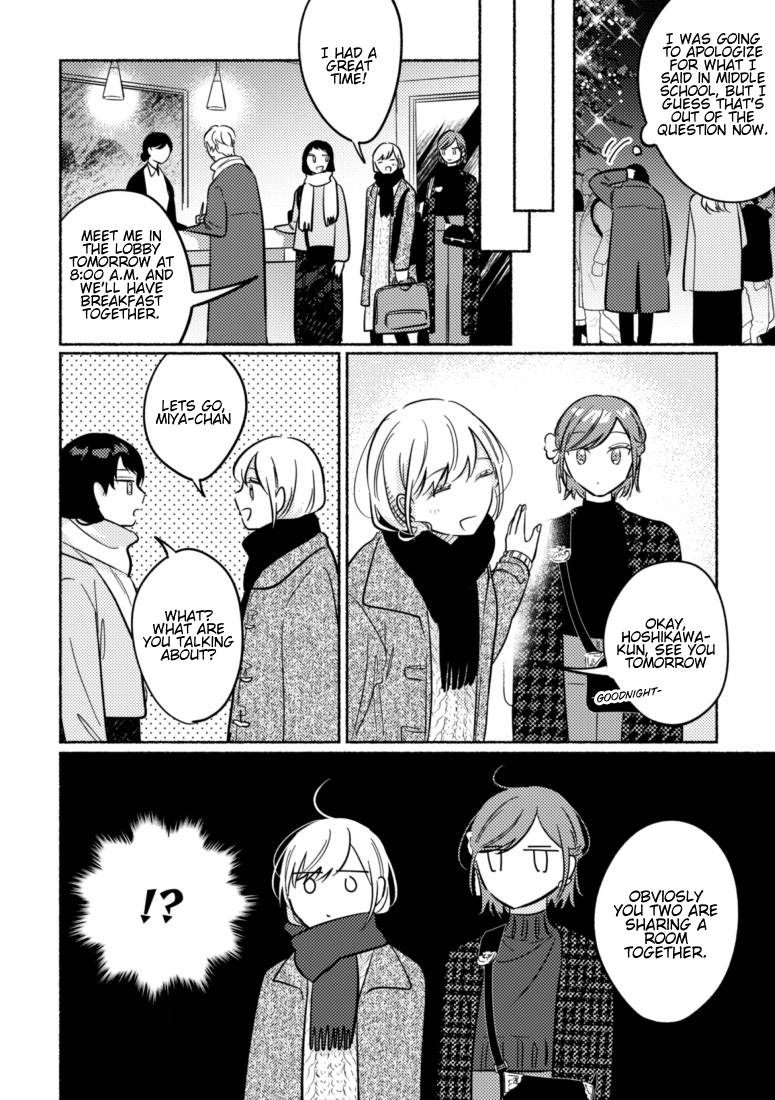 You, the One Sitting Next to Me, Are the Cutest. [ALL CHAPTERS] Chapter 42